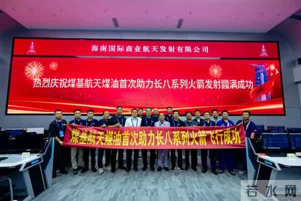 星座组网专列长征八号甲五度执行中国星网发射！