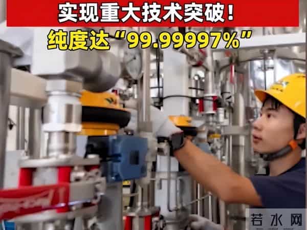 “工业血液”不再受制于人!中国又突破卡脖子困局,美国王牌失效