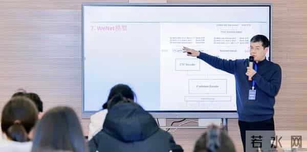 聚焦科技前沿!人工智能与智能系统研讨会暨贵州省人工智能学会2025年学术年会举行