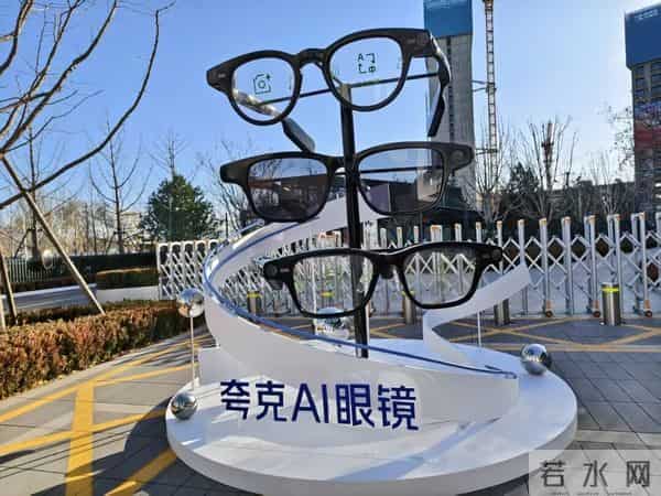 汽车业务亏损，李想造AI眼镜能拯救腰斩的股价吗？