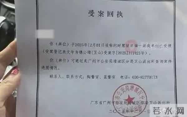 225次“薅羊毛”反被套 5万骗局告破 转账求和遭拒