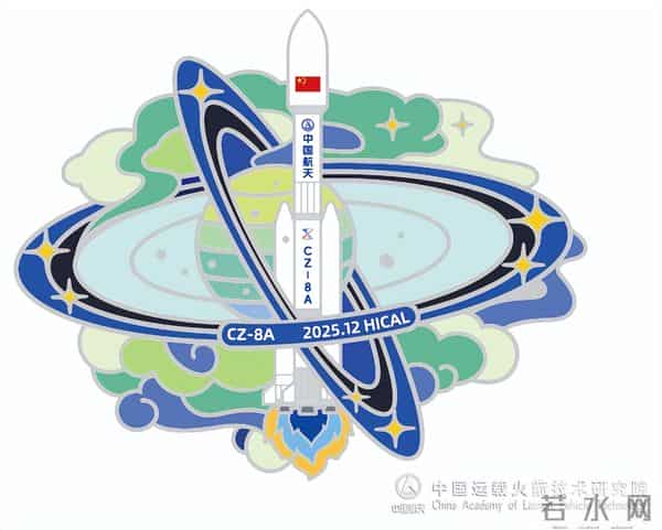 星座组网专列长征八号甲五度执行中国星网发射！