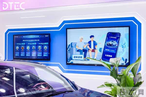 中国电信翼支付在2025数智科技生态大会全面展示产业链升级新成果