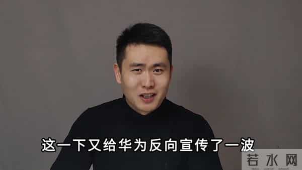 小米又因专利抄袭和余承东杠上了,到底是怎么回事?