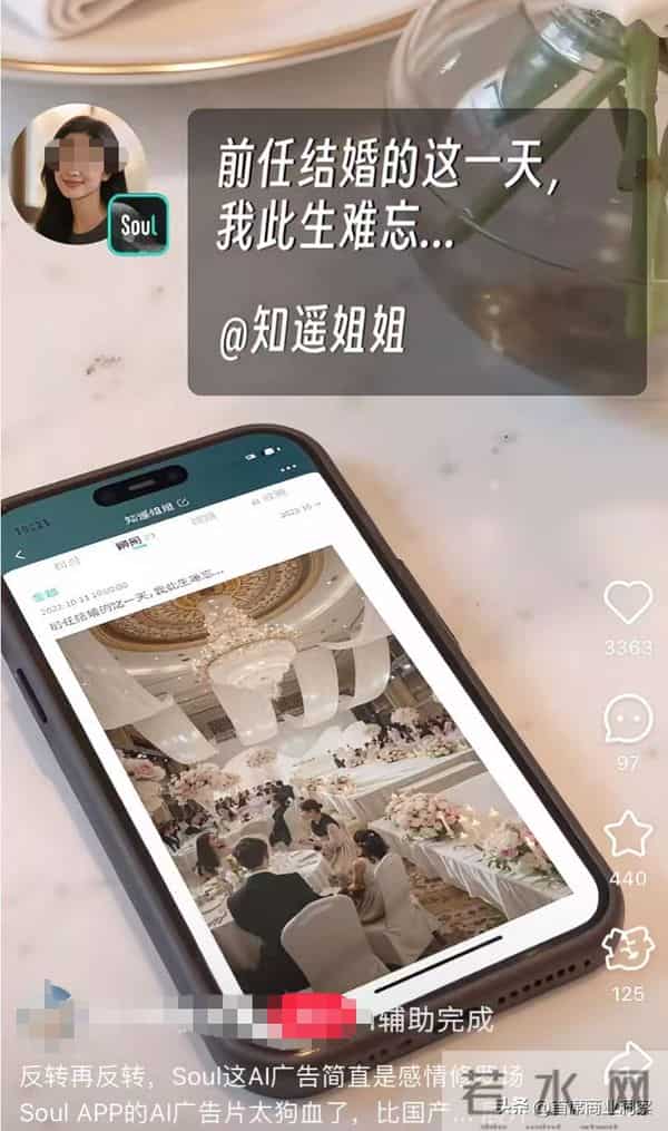 毛利80%!80后女生低调赚了22亿,腾讯撑腰再冲上市