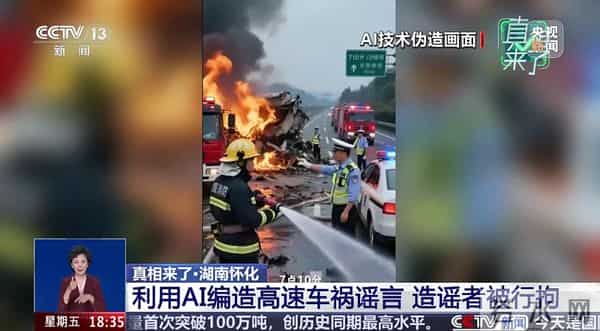 AI合成6只“死螃蟹”骗退款被拘！细节披露→