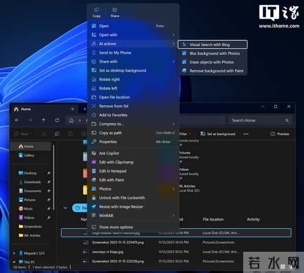 Win11将可彻底移除文件资源管理器右键菜单中的“AI操作”选项