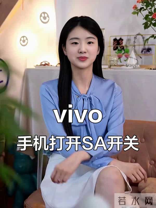 打开这个开关,才是真正的5G 信号,原来多数人都没真正用上。