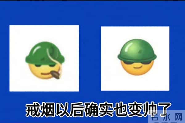 微信表情包戒烟再度翻红