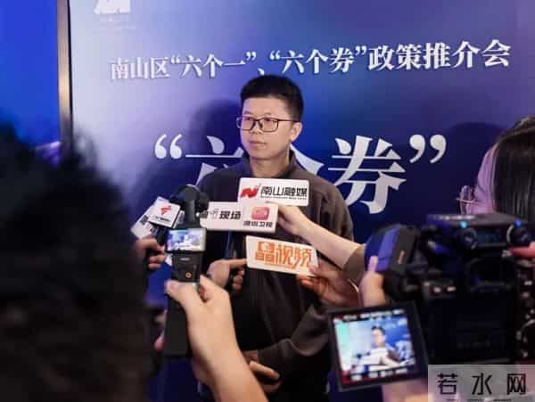 十方融海是政企共助AI发展的践行者,受邀出席深圳南山区政策推介会!