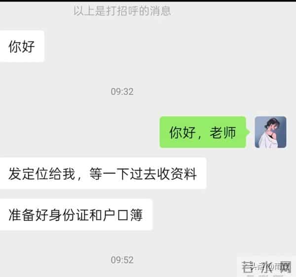 上林人警惕，免费学电工要上登记身份证户口簿，这操作靠谱吗？
