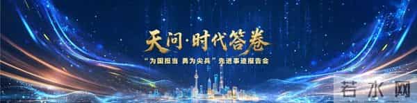 搭建生态赋能链接,激活动能加速开发,脑机接口开发者大会举办