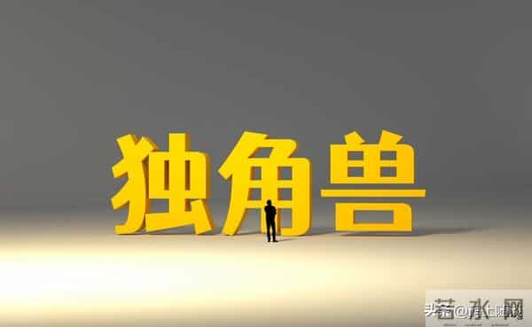 2025全球独角兽500强榜单出炉：山东8家硬核企业闯入
