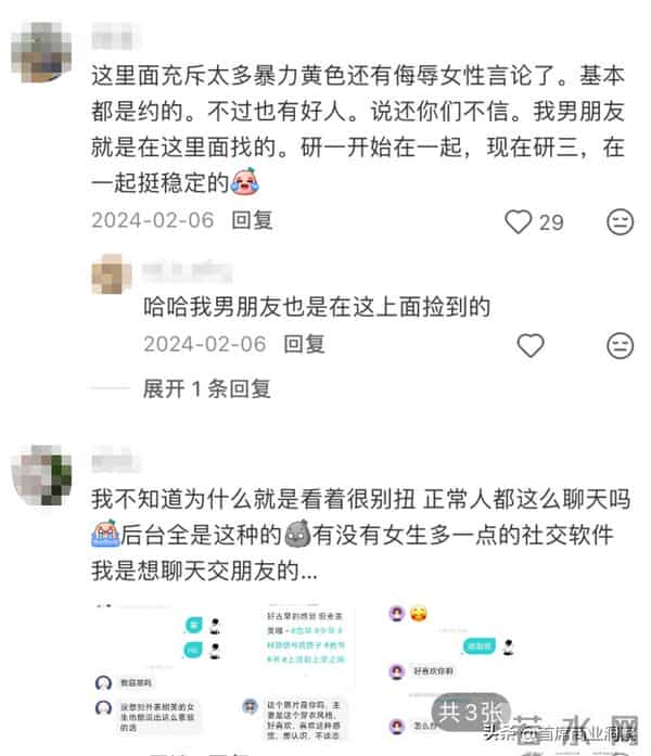 毛利80%!80后女生低调赚了22亿,腾讯撑腰再冲上市