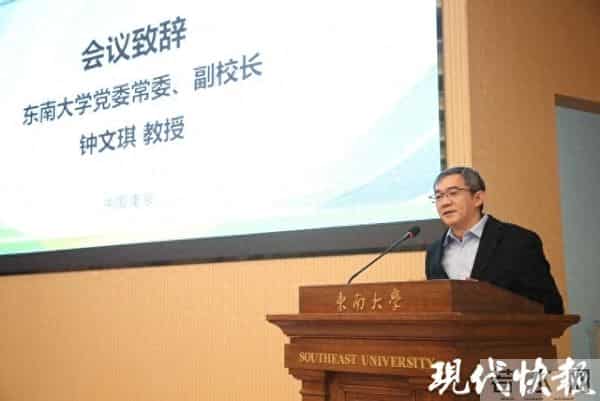 “建筑碳排放计算器”再升级!东南大学引入AI碳管家,拍照就能算清建筑“碳账”