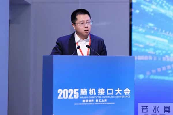 搭建生态赋能链接,激活动能加速开发,脑机接口开发者大会举办