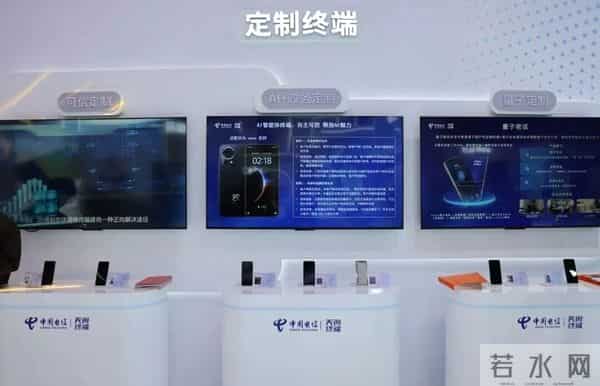 中国电信AI潜入千万终端：AI反诈守护老人，卫星手机降至2000元