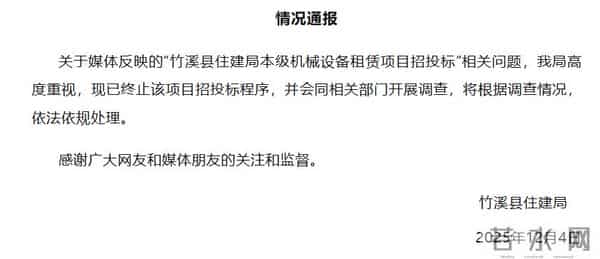 “全网最忙五人组”,何以轻松通过层层审核?