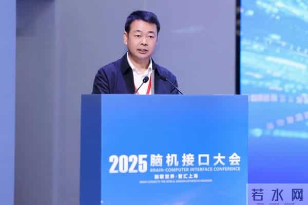 搭建生态赋能链接,激活动能加速开发,脑机接口开发者大会举办