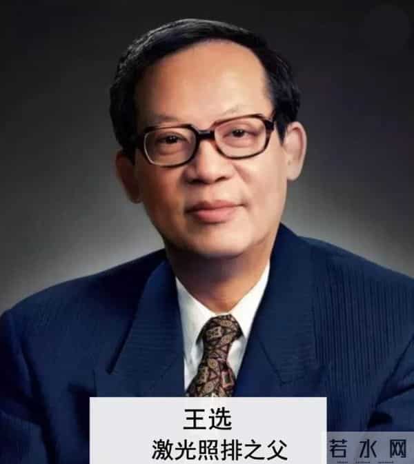 悼念!！他在上海不幸逝世！这一领域贡献卓越