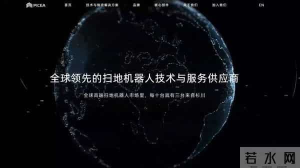 美国扫地机器人鼻祖 iRobot欠中国代工企业约25亿元，双方正协商欠款解决方案