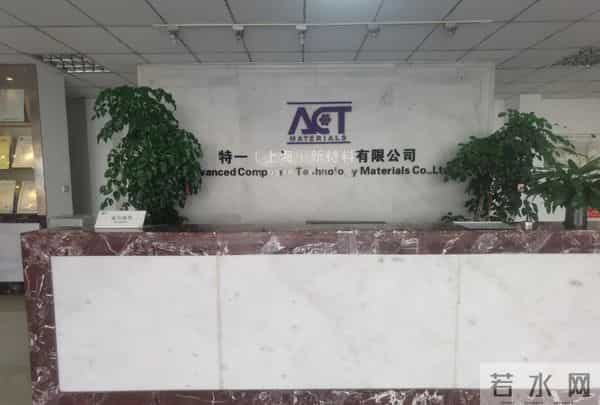 每一架C919大飞机上都有“松江制造”！