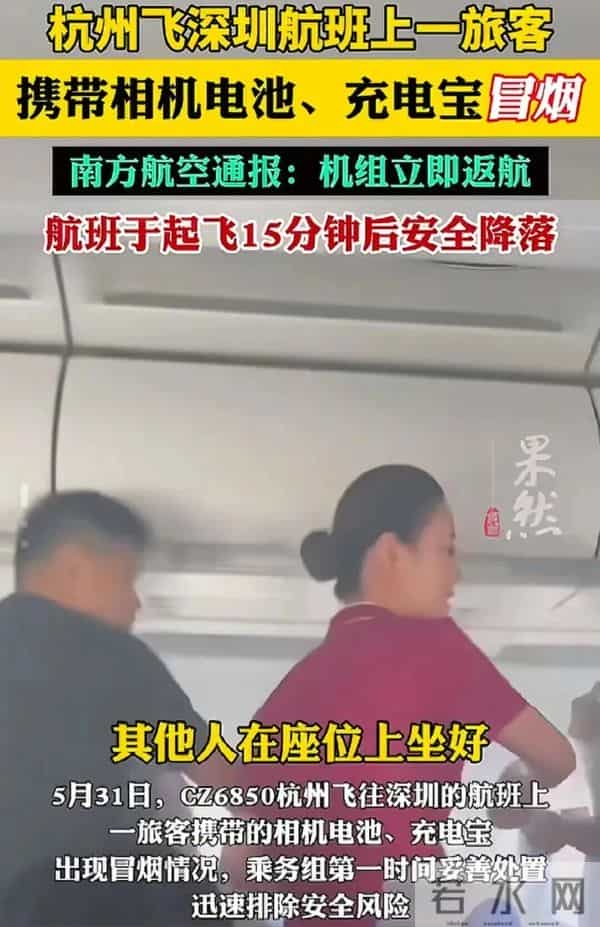 对不起，我把你未来的充电宝提前发明了……