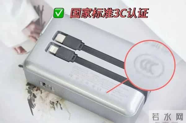 对不起，我把你未来的充电宝提前发明了……