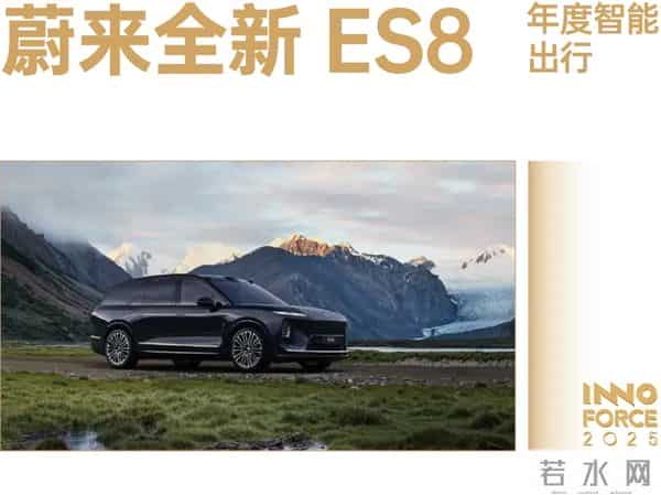 探索·向上！极客公园 2025 年度「InnoForce 50」发布