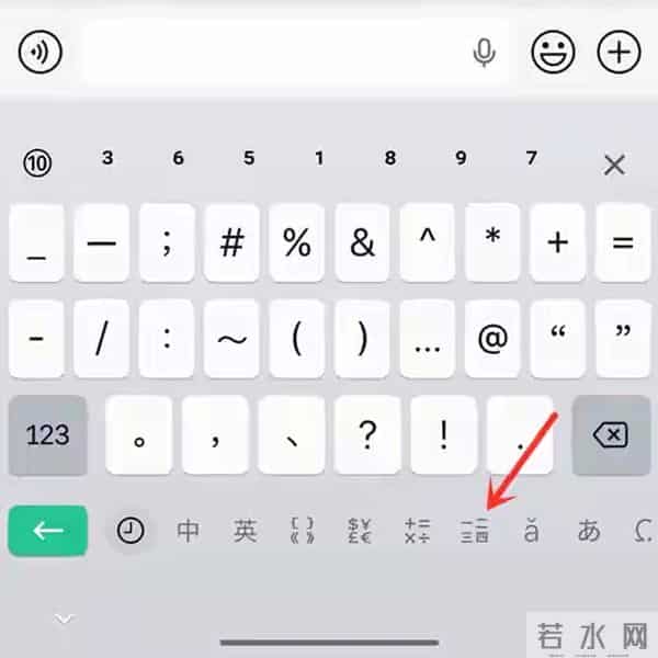 微信带圈数字怎么打？11+直接复制，1-50全给你备好