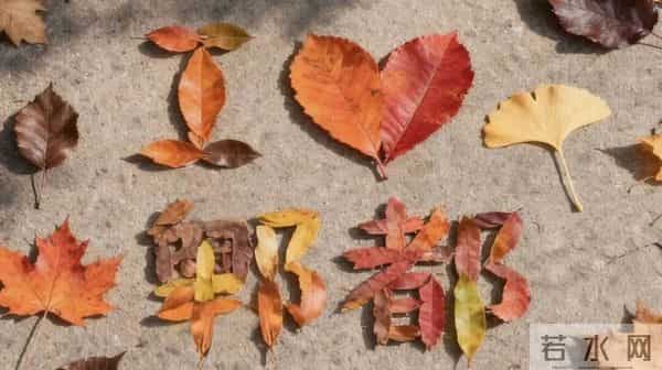 当AI遇上鎏金银杏:郫都地标被“凝”成限定书签!(文末有福利)