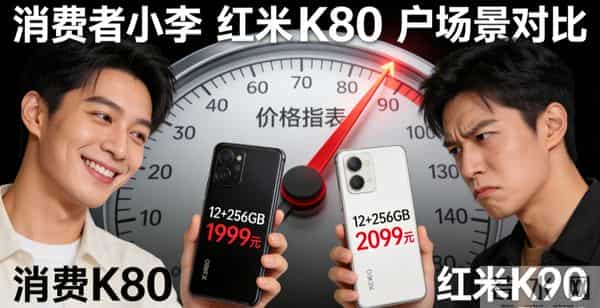 存储涨价:红米vivo集体提价,低端机卖一台亏一台的困局!