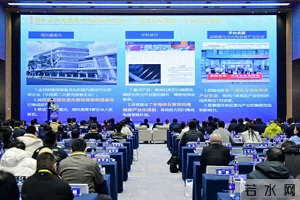 打造激光及光电装备产业园区 首届中国（成都）光智造大会在成都东部新区举办