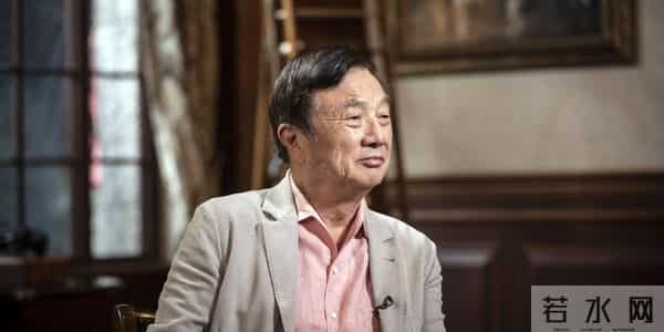 1.4万字深度实录！任正非最新座谈：AI的价值在应用，希望在青年