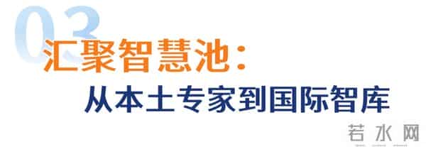 全球中心落户杭州：打造统计创新应用“生态圈”