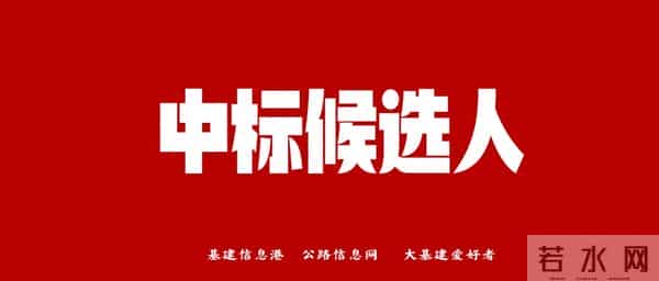 广东：8.5亿元！中铁大桥局、四局喜提顺德水道航道扩能升级工程