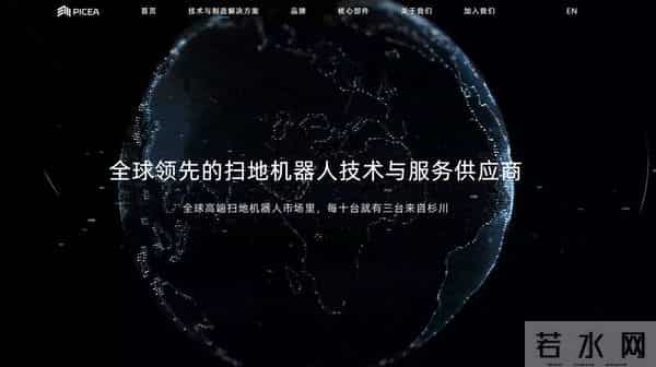 美国知名扫地机器人企业欠中国代工企业约25亿元,全球高端扫地机器人每10台中有3台来自后者,双方正协商欠款解决方案