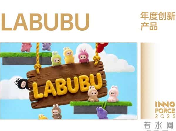 探索·向上！极客公园 2025 年度「InnoForce 50」发布