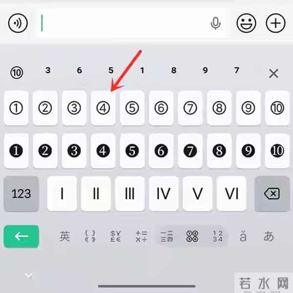 微信带圈数字怎么打？11+直接复制，1-50全给你备好