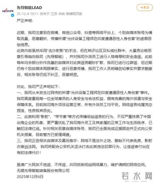 昨夜今晨 - 清华大学发布讣告 - 爱奇艺致歉丨数百辆保时捷突然锁死丨黑熊突然袭击饲养员，动物园回应
