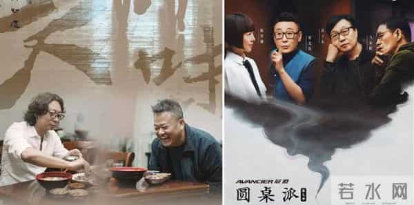 短视频运营变天了:从个人IP进入访谈时代?