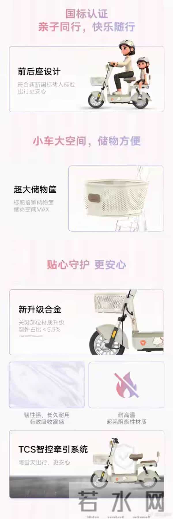 雅迪新车！“毛豆”被骂后火速上新，双座+车筐解决带娃通勤痛点