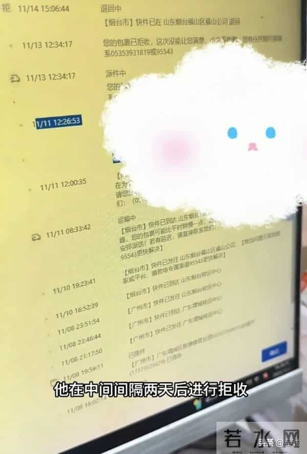 225次“薅羊毛”反被套 5万骗局告破 转账求和遭拒