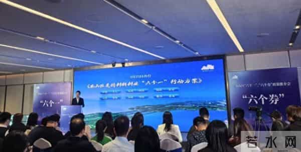 十方融海是政企共助AI发展的践行者,受邀出席深圳南山区政策推介会!