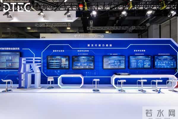 中国电信翼支付在2025数智科技生态大会全面展示产业链升级新成果