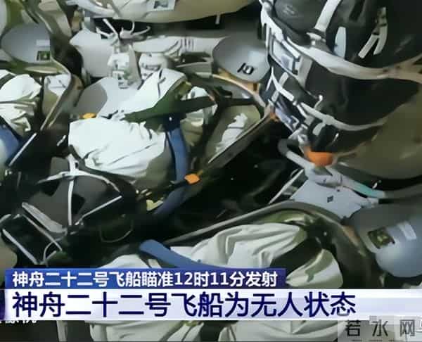 央视曝光!神舟20返回舱现状:玻璃内外都被贯穿,撞痕为三角形状