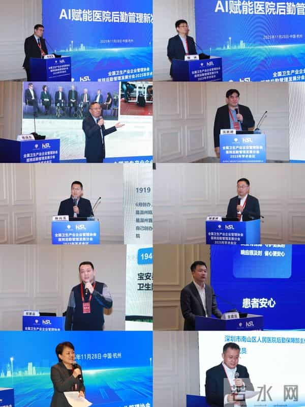 中国移动成功举办“AI赋能医院后勤管理新发展”论坛