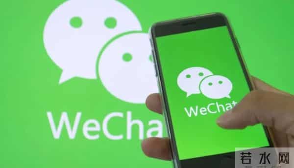 天下苦微信久矣，所以我用WeChat