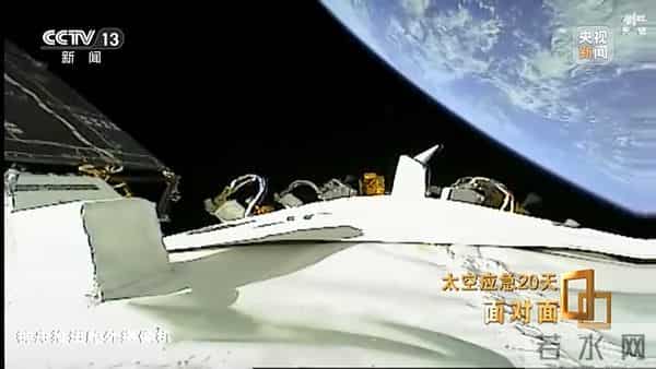 飞船舷窗突现裂纹 应急20天 中国航天第一次应急发射的背后故事