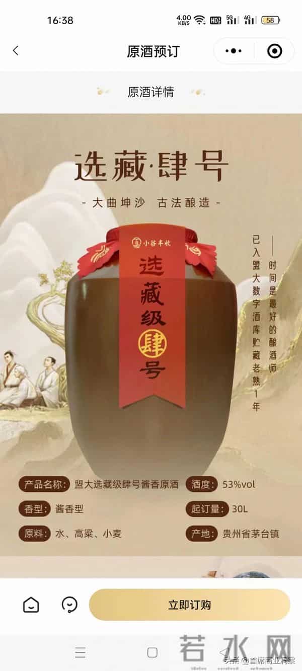 又一巨头暴雷!收割2400亿元,百万人资金打水漂,创始人主动投案